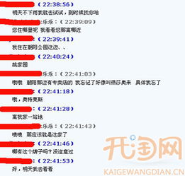 網店經營的隱形引擎 客服技巧與網絡運營的協同之道