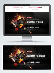 探索天貓數(shù)碼產(chǎn)品海報(bào)素材寶庫(kù) 千圖網(wǎng)免費(fèi)下載與創(chuàng)意模板推薦