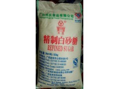 一級白砂糖廠家直銷,綿白糖供應(yīng),白糖批發(fā),白糖最新價格_農(nóng)副產(chǎn)品欄目