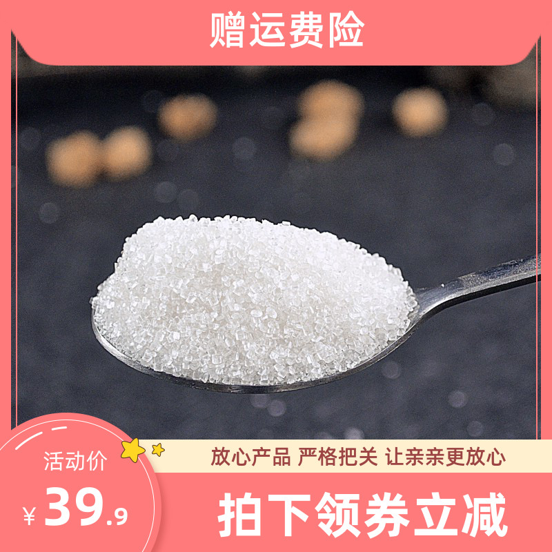 紅棉白砂糖圖片-紅棉白砂糖素材-紅棉白砂糖插畫(huà)-攝圖新視界