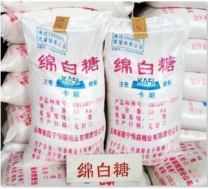 【云南卡斯一級綿白糖】價格,廠家,白糖-搜了網